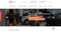 Desktop Screenshot of maximum-auto.ru